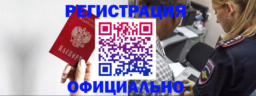 пропишу в квартире в Лянторе