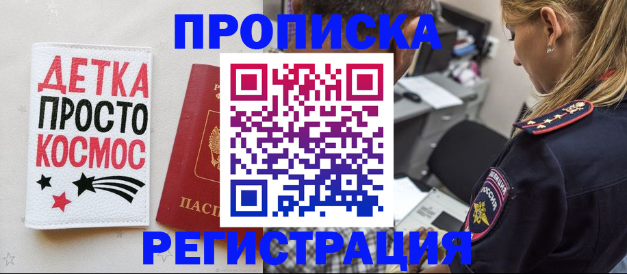 пропишу в квартире в Лянторе